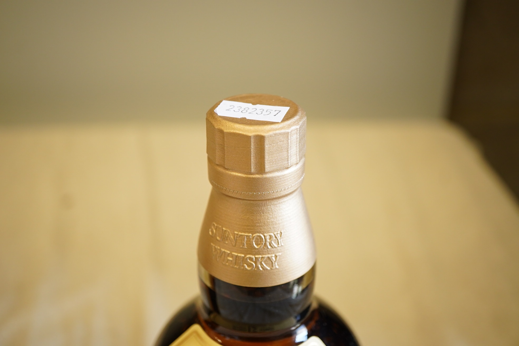 Whisky: Yamazaki 12 year old